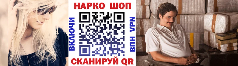 Наркотические вещества Верхняя Тура КОКАИН ГАШИШ Канабис
