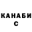 Альфа ПВП крисы CK GaBriil arxanGelovich