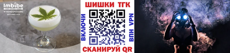 Cannafood марихуана  Верхняя Тура 