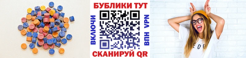 omg как зайти  Верхняя Тура  Экстази TESLA  купить наркоту 
