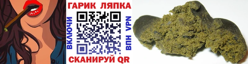 Гашиш Premium Верхняя Тура