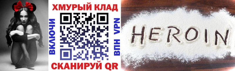 ГЕРОИН афганец  Верхняя Тура 