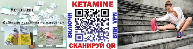 Кетамин VHQ  Верхняя Тура 