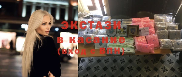 ПСИЛОЦИБИНОВЫЕ ГРИБЫ Армянск