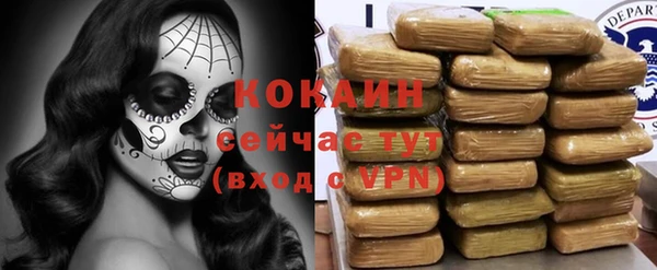 кокаин Арсеньев