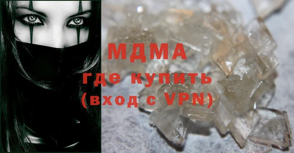 ПСИЛОЦИБИНОВЫЕ ГРИБЫ Армянск