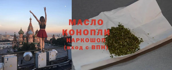 ПСИЛОЦИБИНОВЫЕ ГРИБЫ Армянск