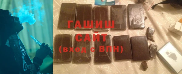 ПСИЛОЦИБИНОВЫЕ ГРИБЫ Армянск