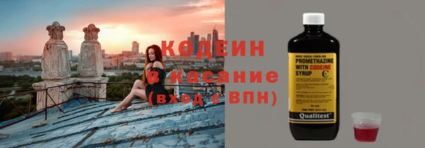 MESCALINE Алексеевка