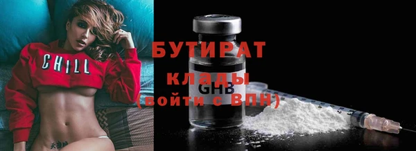 ПСИЛОЦИБИНОВЫЕ ГРИБЫ Армянск
