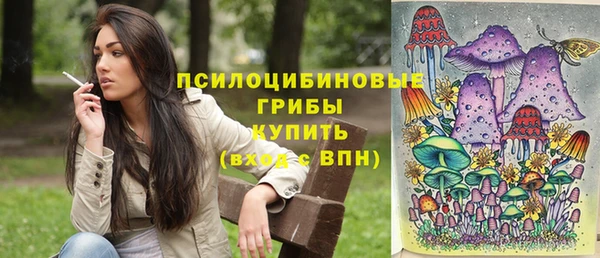 кокаин Арсеньев