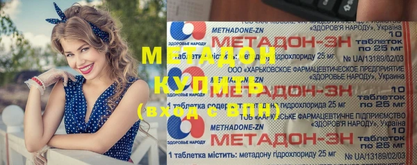 кокаин Арсеньев