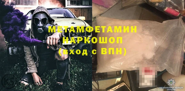 кокаин Арсеньев