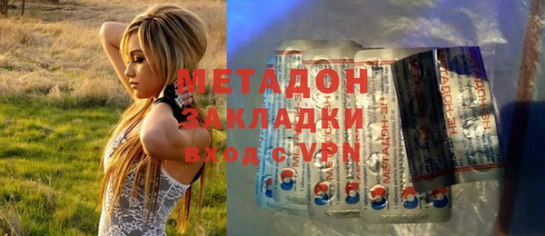 кокаин Арсеньев