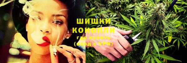 ПСИЛОЦИБИНОВЫЕ ГРИБЫ Армянск