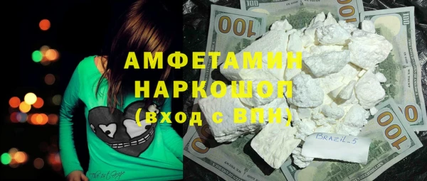 кокаин Арсеньев
