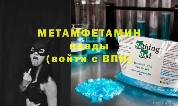 кокаин Арсеньев