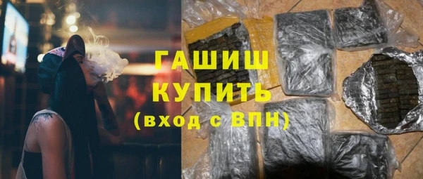 ПСИЛОЦИБИНОВЫЕ ГРИБЫ Армянск