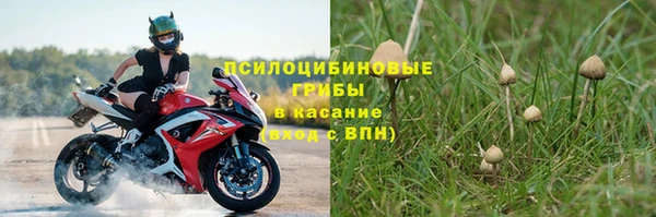 кокаин Арсеньев