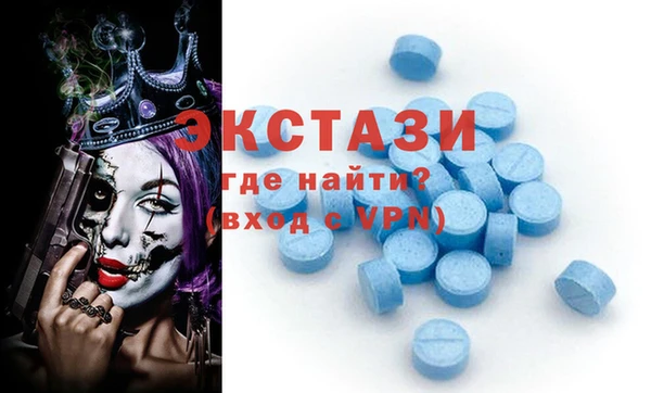 ПСИЛОЦИБИНОВЫЕ ГРИБЫ Армянск