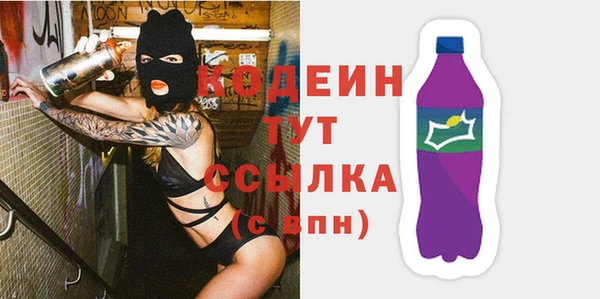 не бодяженный Аркадак