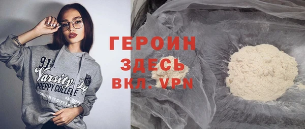 кокаин Арсеньев