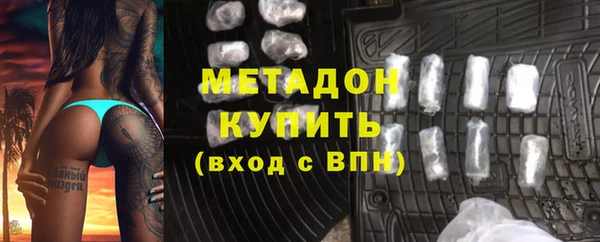 кокаин Арсеньев