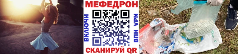 Меф мука Верхняя Тура