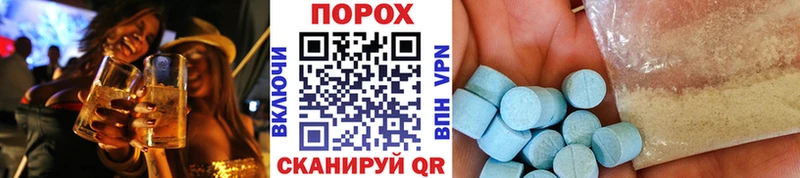 наркошоп  Верхняя Тура  Метамфетамин кристалл 