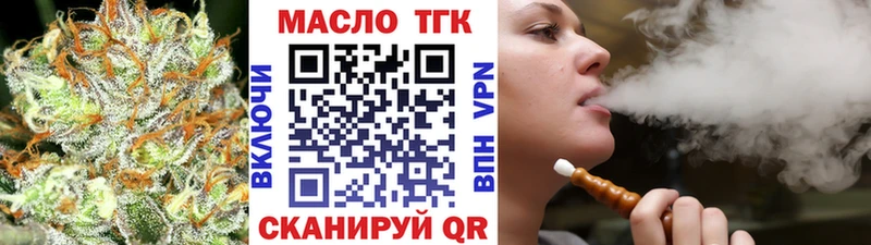 где найти   Верхняя Тура  ТГК Wax 
